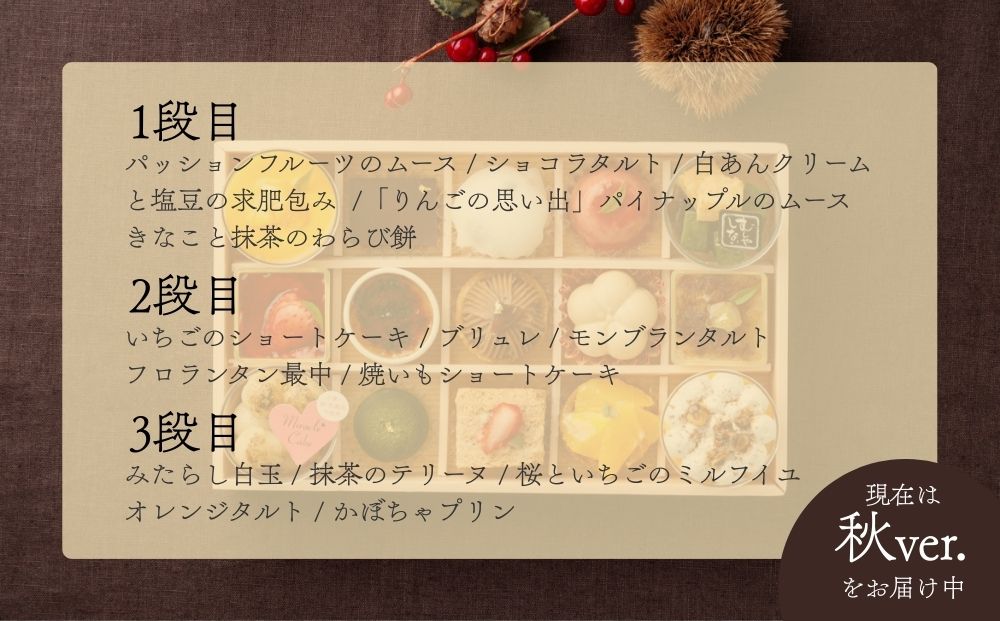 【むしやしない】京都精進花こふれ [ 京都 一乗寺 スイーツ グルテンフリー ヴィーガン タルト ケーキ 白玉 人気 おすすめ 洋菓子 和菓子 フルーツ アレルギー対応 ギフト プレゼント お取り寄せ 通販 送料無料 ふるさと納税 ]