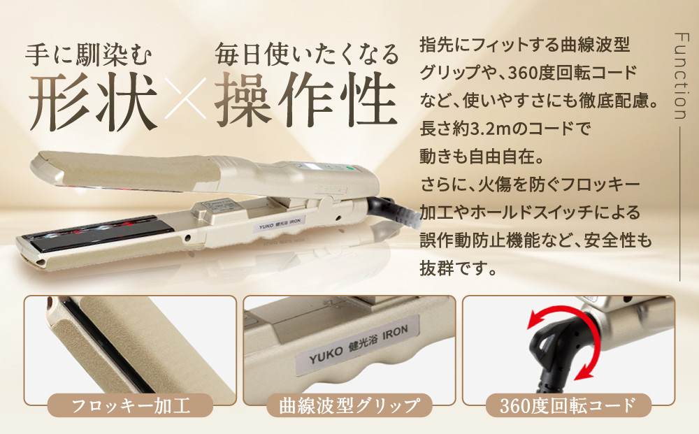 縲舌ヵ繧。繧、繝繝ウ縲塑UKO 蛛・蜈画オエ IRON 22mmス應コャ驛ス phiten 鄒主ョケ螳カ髮サ 繝倥い繧「繧、繝ュ繝ウ 莠コ豌暦シサ 蜈峨〒鬮ェ雉ェ髱ゥ蜻ス 辣後a縺上せ繝医Ξ繝シ繝医倥い 18谿オ髫取クゥ蠎ヲ險ュ螳 莠コ豌 縺翫☆縺吶a 蛛・蠎キ 鄒主ョケ 繧ョ繝輔ヨ 繝励Ξ繧シ繝ウ繝 縺雁叙繧雁ッ縺 騾夊イゥ 騾∵侭辟。譁 縺オ繧九&縺ィ邏咲ィ シス