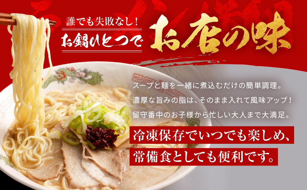 【ラーメン横綱】お鍋ひとつで簡単調理! 横綱のカンタン麺10食セット［ 京都 ラーメン 有名店 スープで茹でられる生麺 セット 簡単 時短 便利 おいしい 人気 おすすめ グルメ ご当地 ラーメン 麺 お取り寄せ 通販 送料無料 ふるさと納税 ］