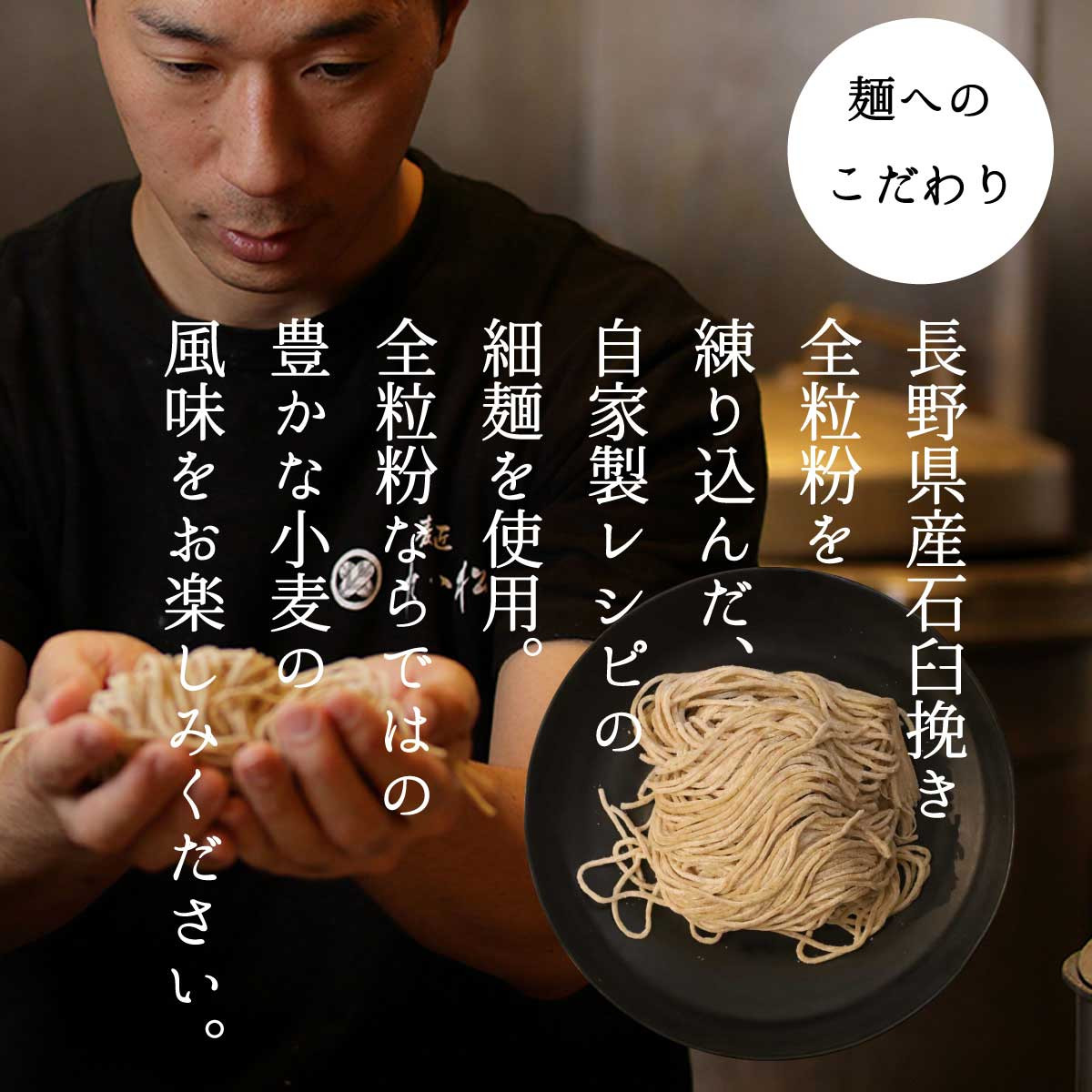 【京都麺匠たか松】おうちつけ麺(6食入)［ 京都 ラーメン 有名店 メディア掲載多数 濃厚つけ麺 石臼全粒粉の褐色麺 細麺 鶏 豚 ホタテ 魚介 スープ 人気 おすすめ グルメ 簡単 便利 お取り寄せ 通販 送料無料 ふるさと納税 ］