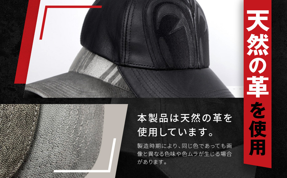 【デグナー＆SP忠男コラボ】SP忠男レザーキャップ[SPCP-2]〈グレー〉［ 京都 バイクギア ブランド コラボ キャップ ユニセックス フリーサイズ 人気 おすすめ 革 レザー ツーリング ライダー バイカー 送料無料 ふるさと納税 ］