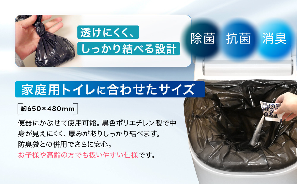 【ゆきだるまる】非常用簡易トイレ ポイレ 個包装10個｜京都 防災グッズ 携帯トイレ［ 京都 防災グッズ 携帯トイレ 人気 おすすめ 災害用 凝固剤 備蓄品 豪雨 地震 台風 断水 洪水 災害 長期保存 通販 送料無料 ふるさと納税 ］