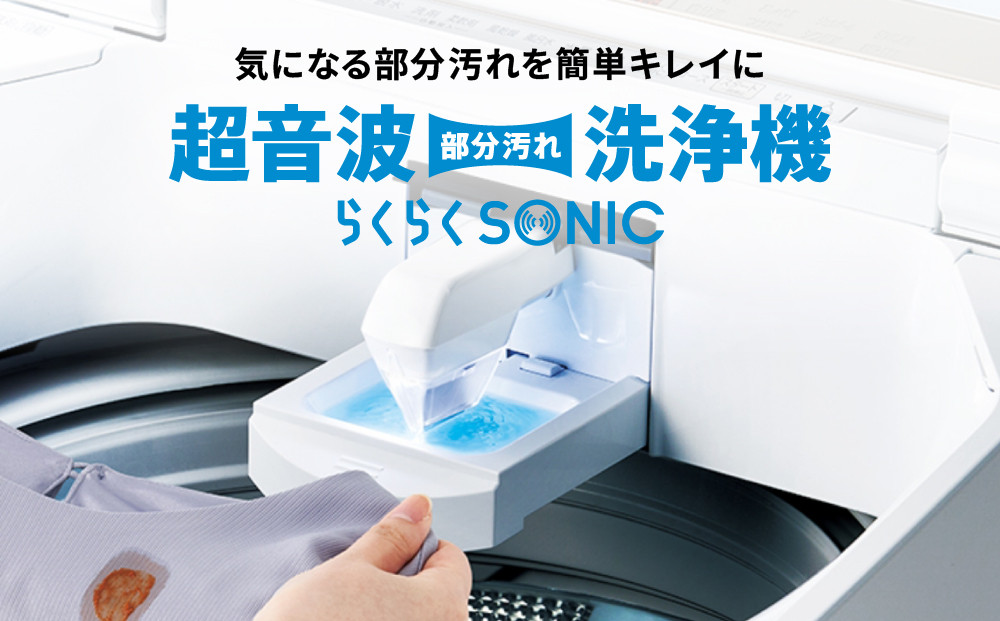縲植QUA縲大ィ閾ェ蜍墓エ玲ソッ讖 雜髻ウ豕「豢玲オ繧峨¥繧峨¥SONICシ豢怜王閾ェ蜍墓兜蜈・讖溯ス謳ュ霈会シ8kg 繝帙Ρ繧、繝AQW-VX8Aシサ 莠ャ驛ス 繧「繧ッ繧「 豢玲ソッ讖 邵ヲ蝙区エ玲ソッ讖 莠コ豌 縺翫☆縺吶a 閾ェ蜍墓兜蜈・ 雜髻ウ豕「 豢玲オ 螳カ髮サ 縺雁叙繧雁ッ縺 騾夊イゥ 騾∵侭辟。譁 縺オ繧九&縺ィ邏咲ィ シス