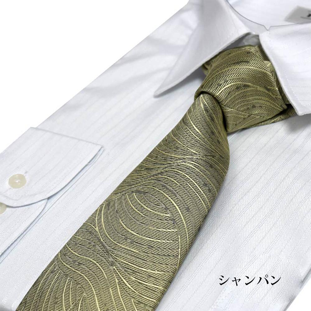 ãã¯ã©ããããŠãšããæ³¢ç¶çŽ è¥¿é£ç¹ãã¯ã¿ã€(ã·ã£ã³ãã³) äº¬éœ ãã¯ã¿ã€å°é ãã©ã³ã 西é£ç¹ æ³¢ç¶çŽ çžèµ·ç© ãã©ãŒãã« çµå©åŒ ãç¥ã èŽçå èšå¿µå ã®ãã ãã¬ãŒã³ã äººæ° ãããã é販 éæç¡æ ãµãããšçŽçš 