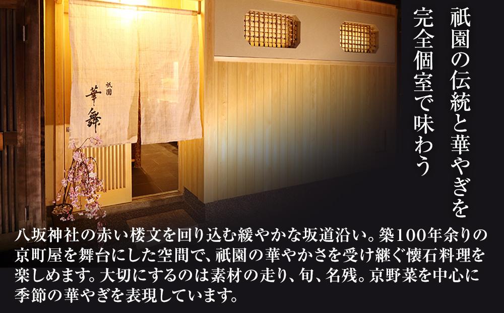 ã京éœç¥å è¯èãäžæ®µå·èµããã¡ãå¯ã®èã(çŽ4ïœ5人å)  äº¬éœ ç¥å 京æç³ æäº ããã¡ è±ªè¯ è¯ãã å€§äººæ° ãããã 2026 æ£æ ãç¯ ããã¡æç ãåãå¯ã éæç¡æ 幎å
é
é ãµãããšçŽçš 