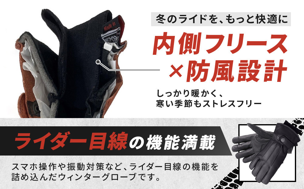 【デグナー】ウィンターグローブ [WG-34]ブラック〈2XLサイズ〉［ 京都 革 手袋 レザー グローブ バイクギア ブランド 大好評 人気 おすすめ 牛革 ツーリング ライダー バイカー バイク パーツ お取り寄せ 送料無料 ふるさと納税 ］