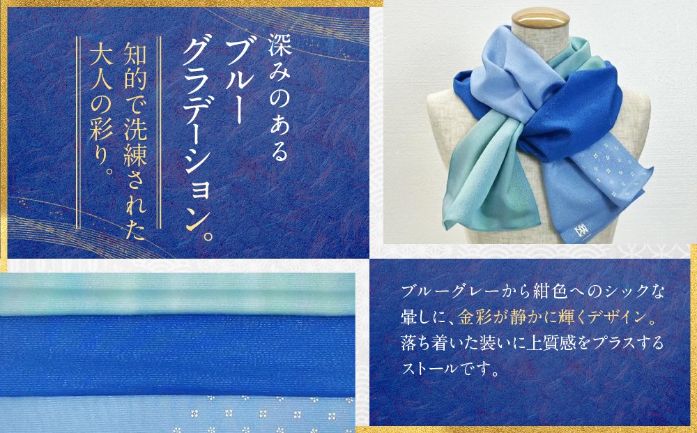 【光映工芸】京都発！特許高蒔絵技法による伝統工芸品  金彩友禅暈し染ストール（藤色×紫色×虹暈し）［ 京都 老舗 ストール 高級 人気 おすすめ 金彩友禅 京金彩 織物 カジュアル ギフト プレゼント お取り寄せ 通販 送料無料 ふるさと納税 ］