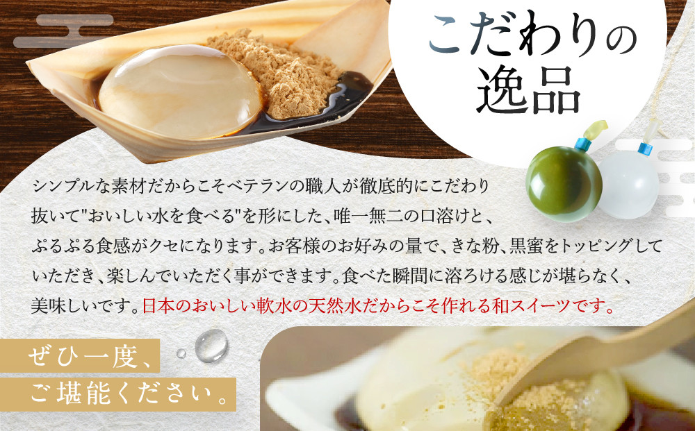 SNSã§è©±é¡ïŒã京éœãŸããã¡å®¶ãæ°ŽãŸãé€
3åã»æ°ŽãŸãé€
æ¹è¶3åïœäº¬éœ åèåã·ãã·ãæ°æèŠã¹ã€ãŒã 人æ°ã¹ã€ãŒã 颚è¹ãããã³ãšå²ããšçŸããããã³é€
ã§ããŒãªãŒã§ããªã éæ ã·ãã·ã äººæ° ãããã åèå ãèå ã¹ã€ãŒã ã®ãã ãã¬ãŒã³ã ãåãå¯ã é販 éæç¡æ ãµãããšçŽçš 