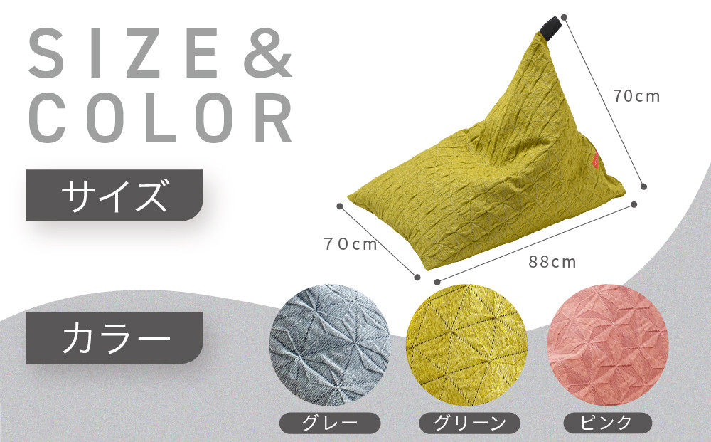 【大東寝具】tetra Grande ASANOHA-アサノハ-(レギュラーサイズ) ビーズクッション座椅子 グレー｜京都 寝具 老舗 ビーズクッション 人気［ 京都 寝具 老舗 クッション 腰掛け 背もたれ 人気 おすすめ くつろぎ 寝ごこち お取り寄せ 通販 送料無料 ふるさと納税 ］