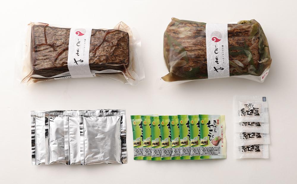 【ともや】ローストビーフ2種セット（国産黒毛和牛和だし350g・国産交雑牛うちひら350g）