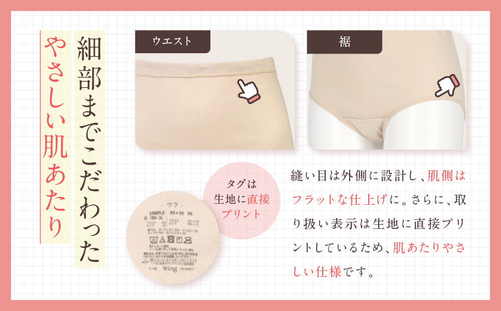 【ワコール】ウイング ショーツ 身生地部綿100％(はきこみ丈ふかめ)＜綿の贅沢コットン100＞《Lサイズ》カラー:PO｜Wacoal インナーウェア 人気ブランド 下着 肌着 [ 京都 インナー 有名 ブランド コットン 綿 ショーツ 吸汗性 おしゃれ 人気 おすすめ 下着 レディース 肌着 お取り寄せ 通販 送料無料 ふるさと納税 ]