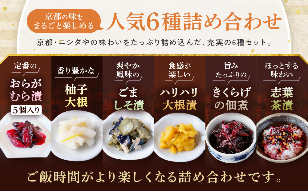 ããã·ããã幎é売äž40äžåïŒäº¬éœäººãéžã¶äº¬éœåç£ç¬¬3äœã®ããããããæŒ¬ããå
¥ã£ãã»ããG(ãµãããšçŽçšéå®ããã±ãŒãž) äº¬éœ æŒ¬ç© å¿ã°æŒ¬ èè éè 京éè ã»ãã äººæ° ãããã ãåç£ èŽç ãåãå¯ã ã€ãã㮠挬ãç© é販 éæç¡æ ãµãããšçŽçš 