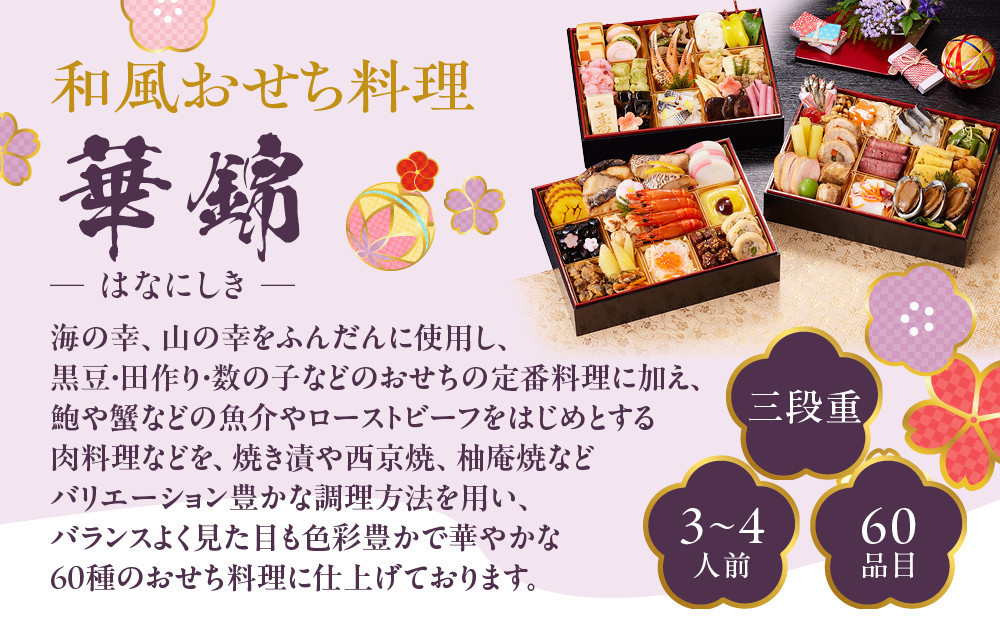 ã京éœããããããå颚ããã¡æçãè¯éŠãäžæ®µé 3ïœ4人å | èèæäº æ¬æ Œå颚ãã㡠人æ°ïŒ» äº¬éœ èèæäº å颚ããã¡ 3段 3人 4人 ã°ã«ã¡ 京æç äººæ° ãããã 2027 æ£æ ãç¥ã ãåãå¯ã é販 éæç¡æ 幎å
é
é ãµãããšçŽçš 