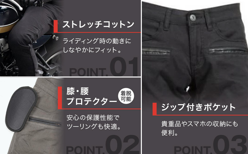 【デグナー】メンズコットンパンツ [DP-32] ブラック ＜2XLサイズ＞［ 京都 バイク 革製品 ブランド プロテクター パンツ 人気 おすすめ 革 レザー ツーリング ライダー バイカー バイクギア メーカー ギア パーツ 送料無料 ふるさと納税 ］