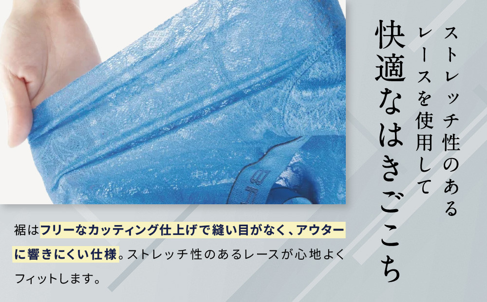 ããã¹ ã〠ã¯ã³ãŒã«ã¡ã³ ã¬ãŒã¹ãã¯ãµãŒãMãµã€ãº/ã«ã©ãŒ:BLãïœäº¬éœ Wacoal äžç 人æ°ãã©ã³ã ã¡ã³ãº ãã¯ãµãŒãã³ã æçŸ€ã®ãã£ããæ ãããã äººæ° ãããã äžç èç ã€ã³ã㌠ãåãå¯ã é販 éæç¡æ ãµãããšçŽçš 