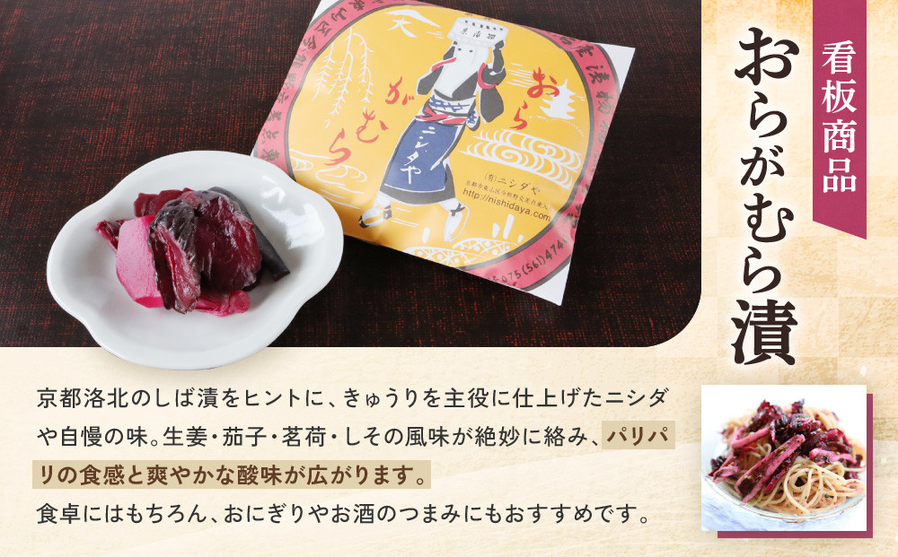 ããã·ããã幎é売äž40äžåïŒäº¬éœäººãéžã¶äº¬éœåç£ç¬¬3äœã®ããããããæŒ¬ããå
¥ã£ãã»ããC(ãµãããšçŽçšéå®ããã±ãŒãž) äº¬éœ æŒ¬ç© å¿ã°æŒ¬ èè éè 京éè ã»ãã äººæ° ãããã ãåç£ èŽç ãåãå¯ã ã€ãã㮠挬ãç© é販 éæç¡æ ãµãããšçŽçš 