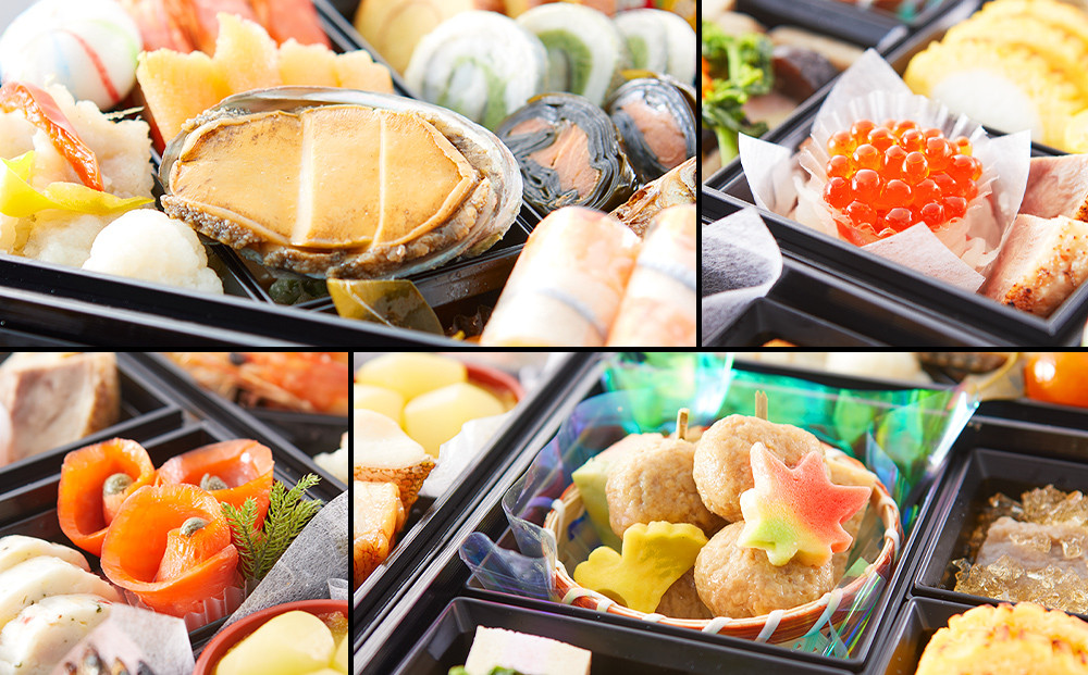 【京都大原・野むら山荘】監修 三段重「歳徳仁」約3～4人前｜京おせち 本格料亭おせち 人気おせち［ 京都 料亭 おせち お節 3段 3人 4人 京料理 人気 おすすめ おいしい 2027 正月 お祝い おせち料理 グルメ ご自宅用 お取り寄せ 通販 送料無料 ふるさと納税 ］