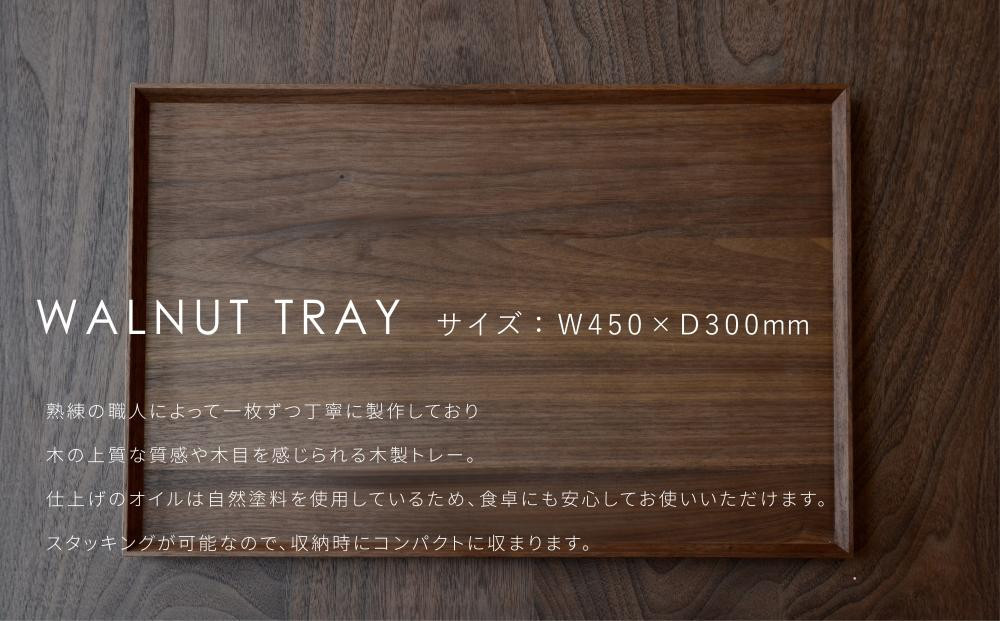 縲宣ォ伜ウカ螻矩∈螳壼刀縲托シ廡ILE FURNITURE WORKSシ樊惠陬ス繝医Ξ繝シ(W45テ優30)/繧ヲ繧ゥ繝シ繝ォ繝翫ャ繝/Lス應コャ驛ス 螳カ蜈キ 繝医Ξ繝シ 莠コ豌励ヶ繝ゥ繝ウ繝会シサ 莠ャ驛ス 螳カ蜈キ 繧、繝ウ繝繝ェ繧「 縺翫@繧繧 莠コ豌 縺翫☆縺吶a 譚ア莠ャ 逕ー蝨定ェソ蟶 繧キ繝ァ繝シ繝ォ繝シ繝 繧ェ繝シ繝繝シ繝。繧、繝 縺雁叙繧雁ッ縺 騾夊イゥ 縺オ繧九&縺ィ邏咲ィ シス