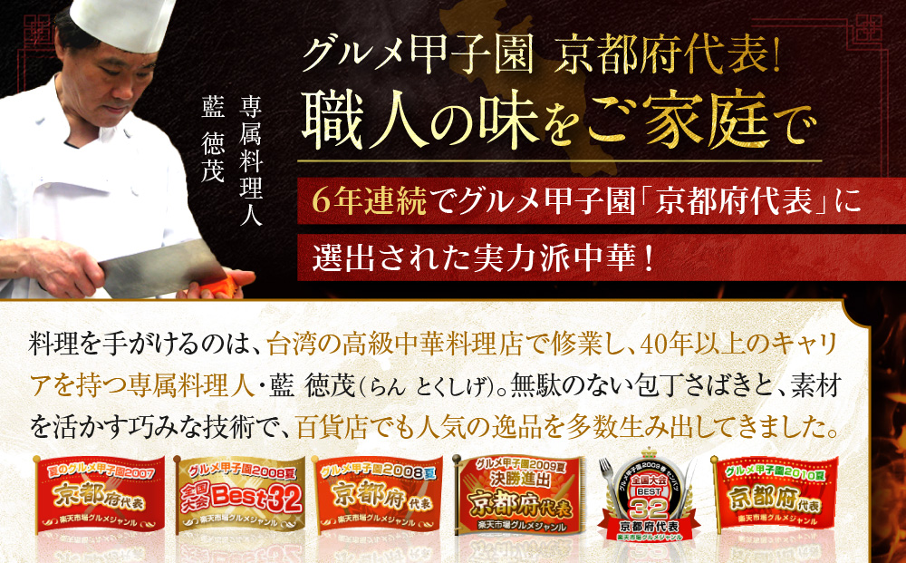 ïŒå®æäŸ¿ã»3åïŒããã£ã€ãããŒãŽã¡ãäžè¯æ£èå®æäŸ¿ãïŒãæããšå
šïŒå äº¬éœ æ¬æ Œäžè¯ å°æ¹Ÿåºèº«ã·ã§ã äººæ° ãããã äžè¯ äžè¯æç ç¹å¿ ãæ£è ç°¡å æç ãåãå¯ã é販 éæç¡æ ãµãããšçŽçš 