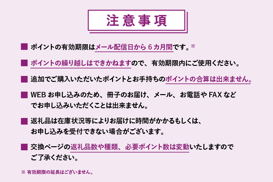 【京都市】あとから選べるWEBカタログギフト900,000円相当｜寄付した後にゆっくり返礼品が選べて便利！対象返礼品続々追加中［ 京都 カタログポイント 有効期限6か月 対象商品続々追加中 人気 おすすめ 旅行 ホテル レストラン おせち お肉 お酒 スイーツ ファッション 美容 インテリア 家具 アクセサリー 時計 スポーツ アウトドア ふるさと納税 ］