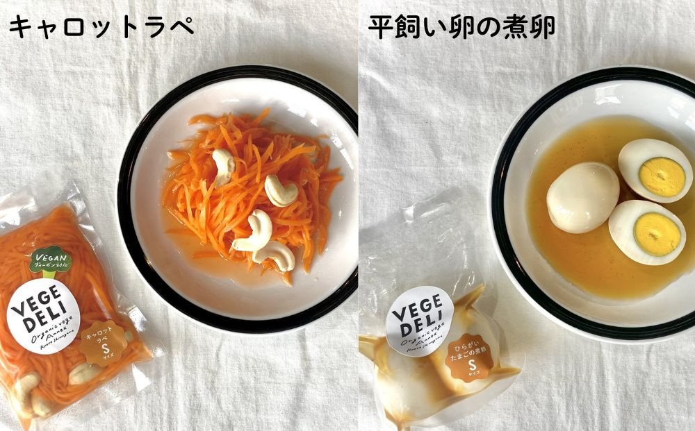 【Organic Vege Annex】無添加惣菜 人気の6種パックセット［ 京都 上賀茂 八百屋 オーガニック 野菜  こだわりのお惣菜 おいしい 人気 おすすめ アネックス べジ お取り寄せ 通販 送料無料 ふるさと納税 ］