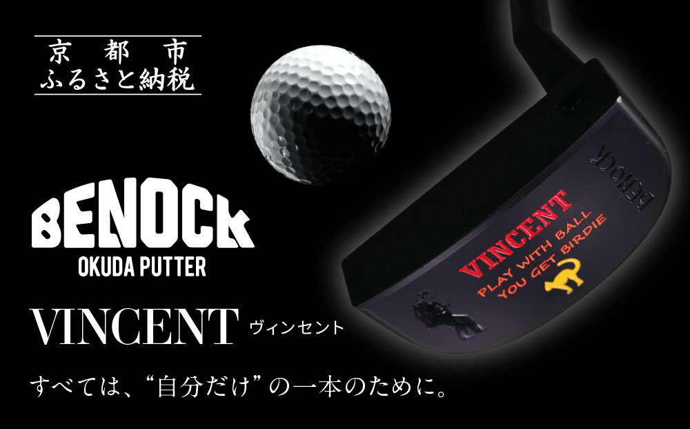 【ベノック】VINCENT（ヴィンセント）【ゴルフ/パター】