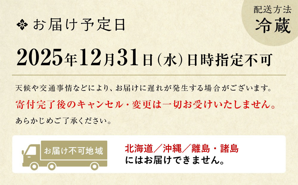【雅幸胤】おせち料理「豪華爛漫」三人前｜京都 老舗 海鮮生おせち 人気おせち［ 老舗西京焼き専門店 こだわりの海鮮おせち一段 3人 豪華 贅沢 京料理 グルメ おいしい 人気 おすすめ 2026 正月 お祝い お取り寄せ 通販 送料無料 年内配送 ふるさと納税 ］