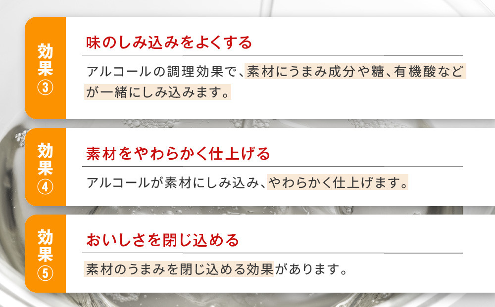【宝酒造】 タカラ「料理のための清酒」（1L×12本）［ 京都 タカラ 料理酒 国産米100％使用 3.6L〜12L 人気 おすすめ 調味料 日常使い ご自宅用 ギフト プレゼント お取り寄せ 通販 送料無料 ふるさと納税 ］