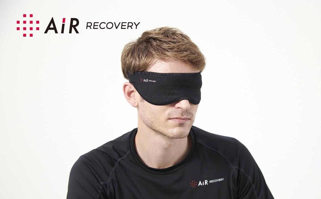 【西川】エアーリカバリー スリープテックウェア アイマスク L-XLサイズ［ AiR エアー 機能性アイマスク 人気 おすすめ 健康 美容 睡眠 快眠 お取り寄せ 通販 送料無料 ふるさと納税 ］