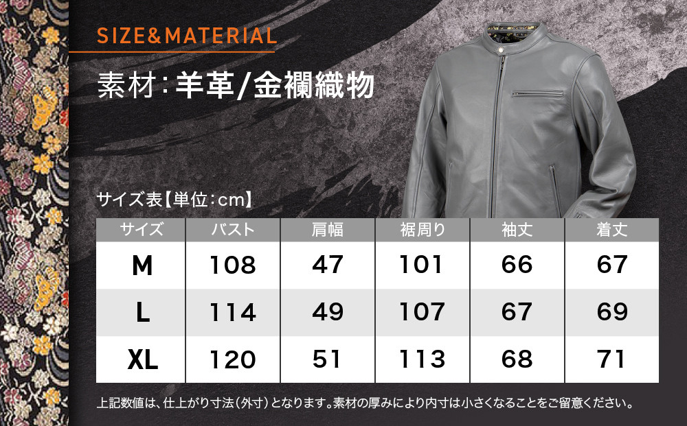 【デグナー】クラシック×花山コラボジャケット 21SJ-14K 流水雪輪柄 グレー Mサイズ｜京都 バイクギア 人気ブランドジャケット バイク［金襴織物 本革 ジャケット 羊革 シープレザー プロテクター 安全性 柔らかい フィット感 疲れにくい ツーリング シック ライダー バイカー おしゃれ かっこいい 人気 おすすめ 送料無料 ふるさと納税 ］
