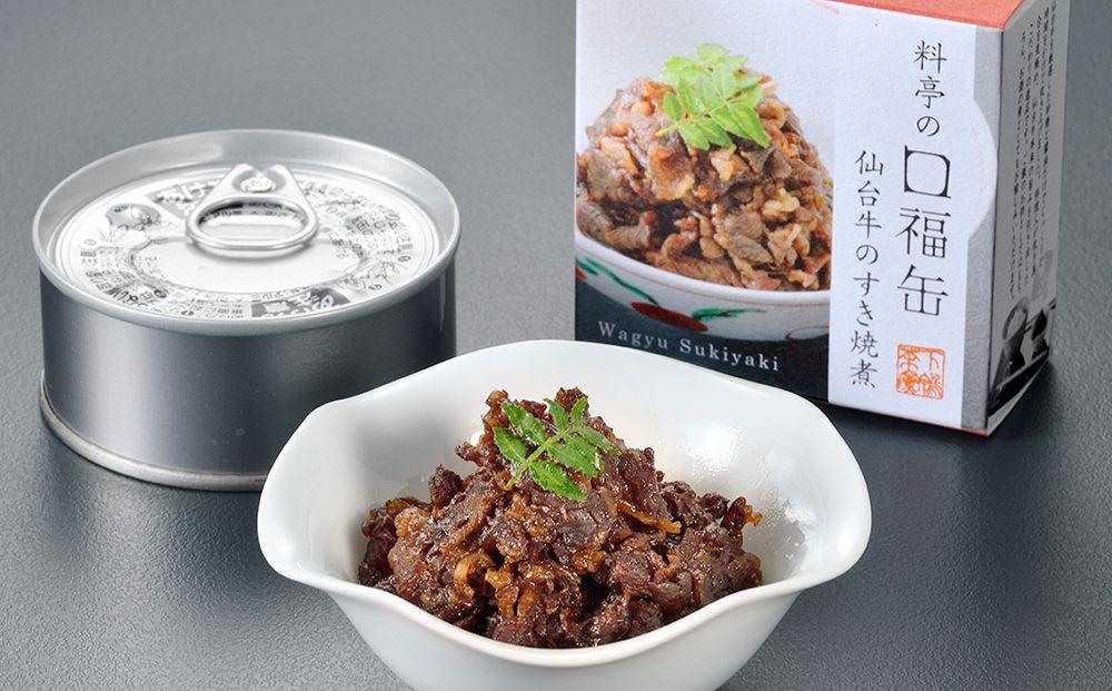 ãäžéŽšè¶å¯®ãæäºã®å£çŠçŒ¶(ã®ãã) äº¬éœ èè æäº ãã·ã¥ã©ã³ ã¡ãããå±±æ€ ãããŽããŸãã ããçŒãç
® èŽ
æ²¢ äººæ° ãããã 京æç èŽãç© ã®ãã ãã¬ãŒã³ã ãåãå¯ã é販 éæç¡æ ãµãããšçŽçš 