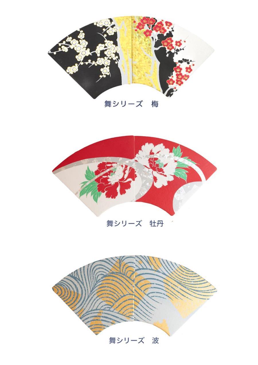 ãæãåããããã京æåããçãŸãã埡æ±å°åž³ãeNããèã·ãªãŒãº