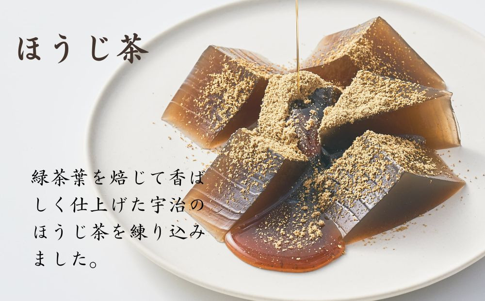 【文の助茶屋】おうち甘味　わらび餅4種セット（和三盆・抹茶・ほうじ茶・黒糖）｜京都 老舗 和菓子 人気スイーツ［ 甘味食べ比べ 上品  おやつ お菓子 抹茶スイーツ 人気 おすすめ ギフト プレゼント お取り寄せ 通販 送料無料 ふるさと納税 ］