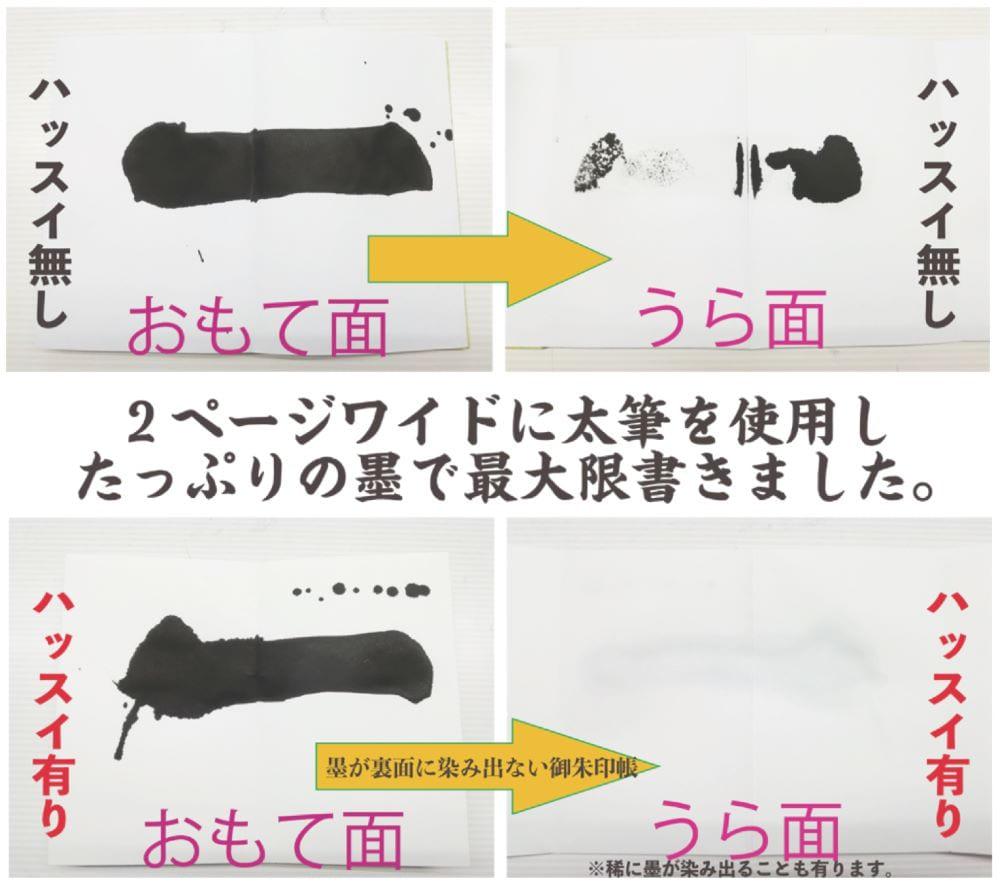 【早和製本】京都西陣織 御朱印帳 黒流水桜 SOWALABO