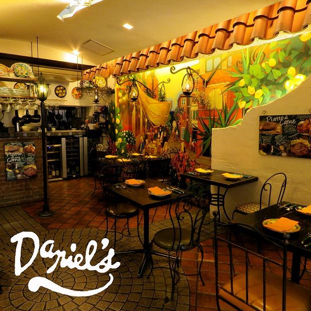 【京阪百貨店】京都・錦・ダニエルズ 5店舗共通お食事券20,000円分≪京阪百貨店厳選≫  ［ 京都 食事 ランチ ディナー 人気 おすすめ グルメ チケット 割引 ］