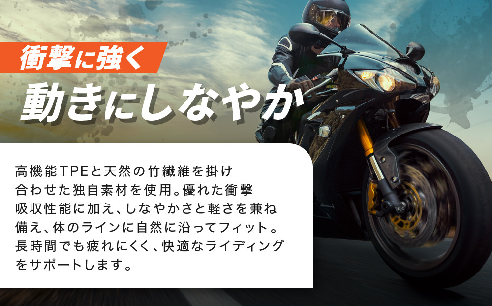 【デグナー】CEレベル2 バンブーエアスルーバックプロテクター[PS-24] Sサイズ｜京都 バイクギア 人気ブランド［ 京都 バイクギア 人気ブランド 衝撃吸収プロテクター 高い通気性 人気 おすすめ バイク ライダー バイカー ツーリング お取り寄せ 通販 送料無料 ふるさと納税 ］