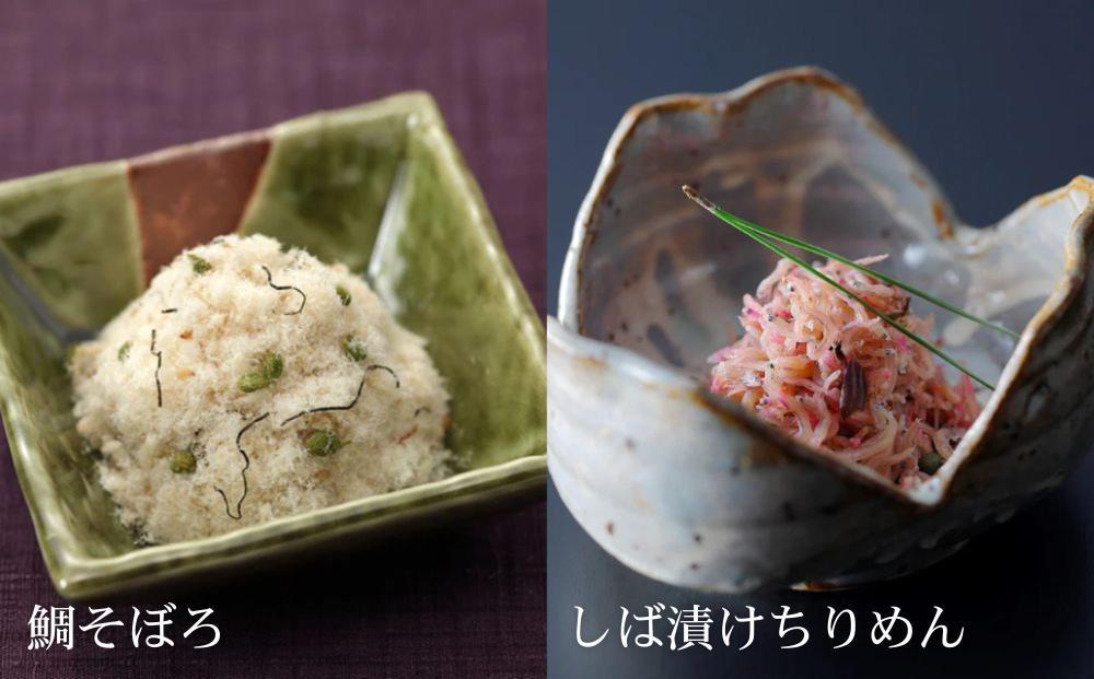 【下鴨茶寮】糺 「幸福」6種詰合せ［ 京都 老舗 料亭 ミシュラン ちりめん山椒 佃煮 贅沢 人気 おすすめ 京料理 贈り物  ギフト プレゼント お取り寄せ 通販 送料無料 ふるさと納税 ］