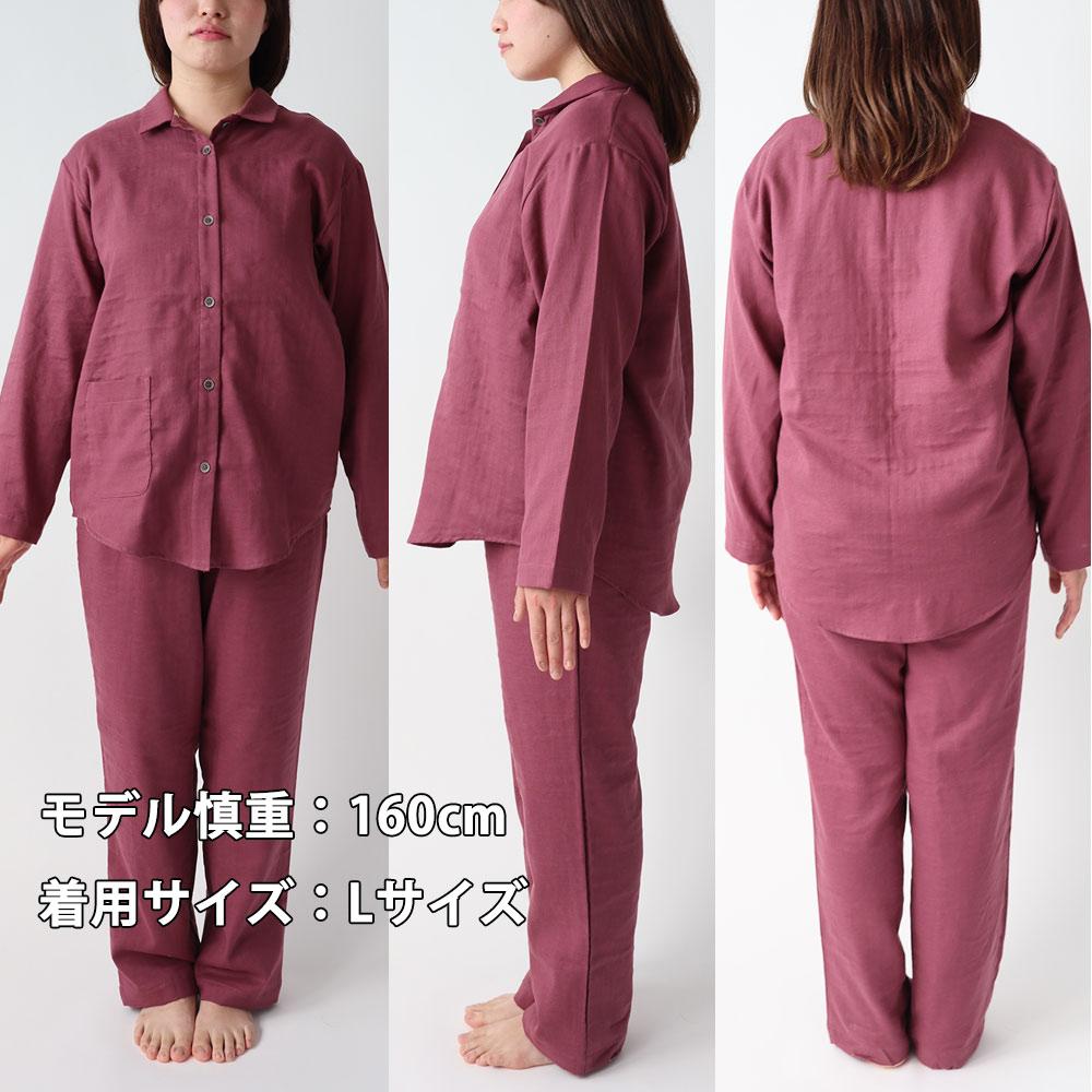 【岩本繊維】和晒京ふたえガーゼ レディースパジャマ【Mサイズ・ピンク】