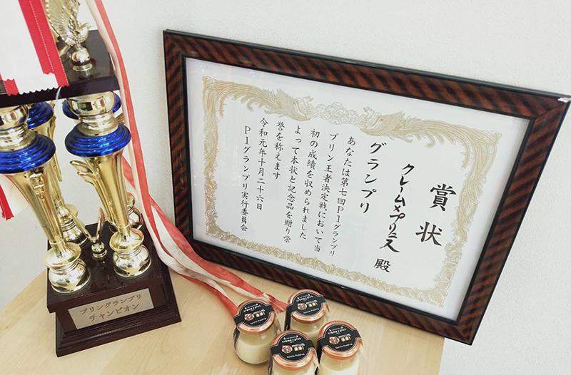 【crème×plus】バニラたっぷりプリン 8個［ 京都 スイーツ ぷりん おいしい 人気 おすすめ お取り寄せ お菓子 洋菓子 ］ 