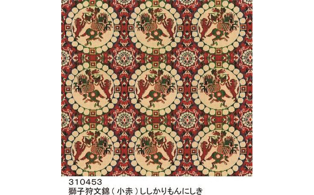 【高島屋選定品】＜龍村美術織物＞経錦テーブルセンター3号（獅子狩文錦）