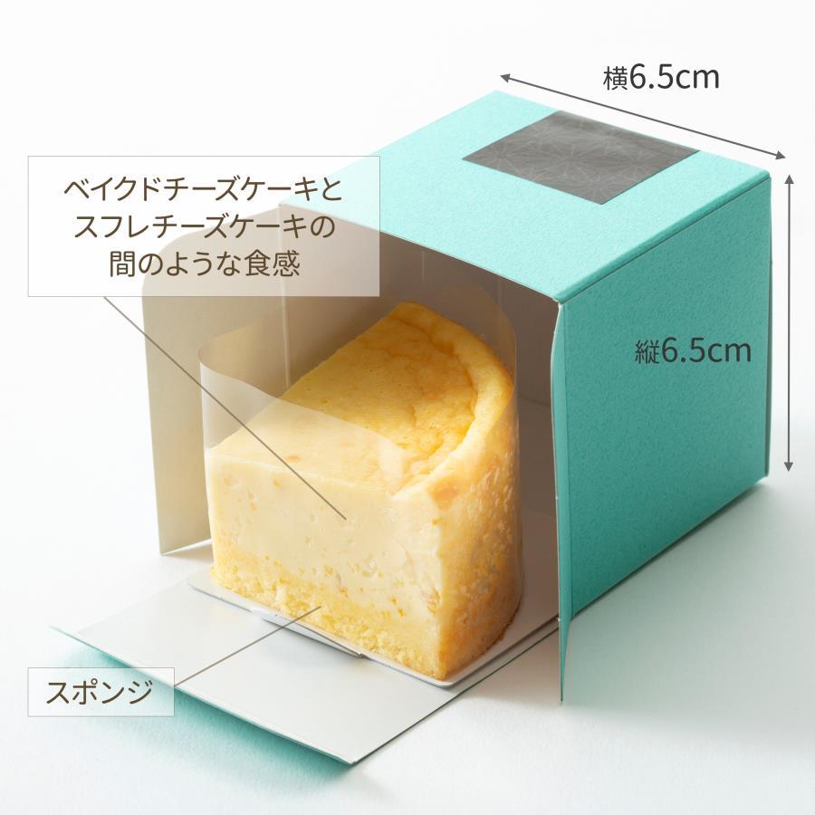 【ソラアオ】色んな味が楽しめる食べ比べセット（8個入り）（チーズケーキ）［ 京都  チーズケーキ専門店 スイーツ ケーキ 7種 人気 おすすめ 洋菓子 コラボ お取り寄せ 通販 送料無料 ふるさと納税 ］