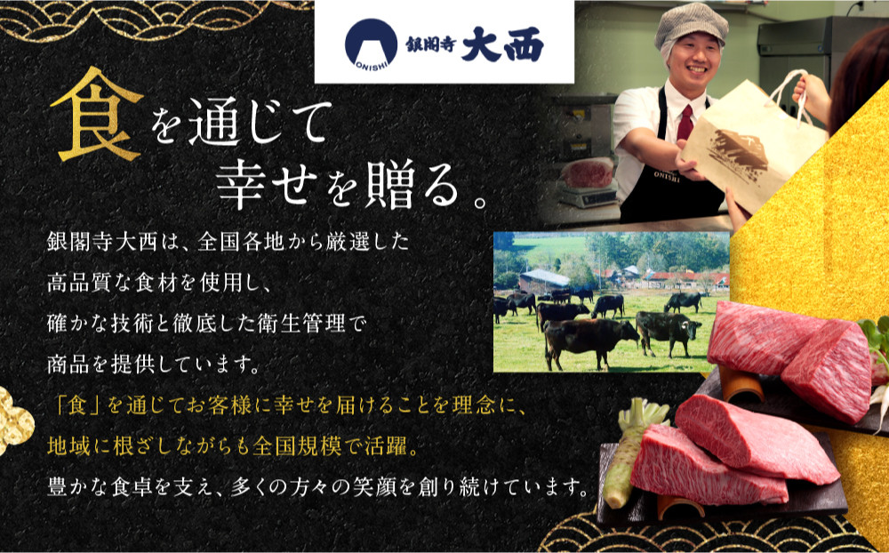 【銀閣寺大西】赤身肉ステーキ A4ランク以上 130g×5枚｜京都 老舗精肉店 有名店 ステーキ 人気 [ 京都肉 赤身 ステーキ A4ランク以上 コクのある味わい 贅沢 ご褒美 美食 グルメ おすすめ お肉 牛肉 ギフト プレゼント 贈答 お取り寄せ 通販 送料無料 ふるさと納税 ］