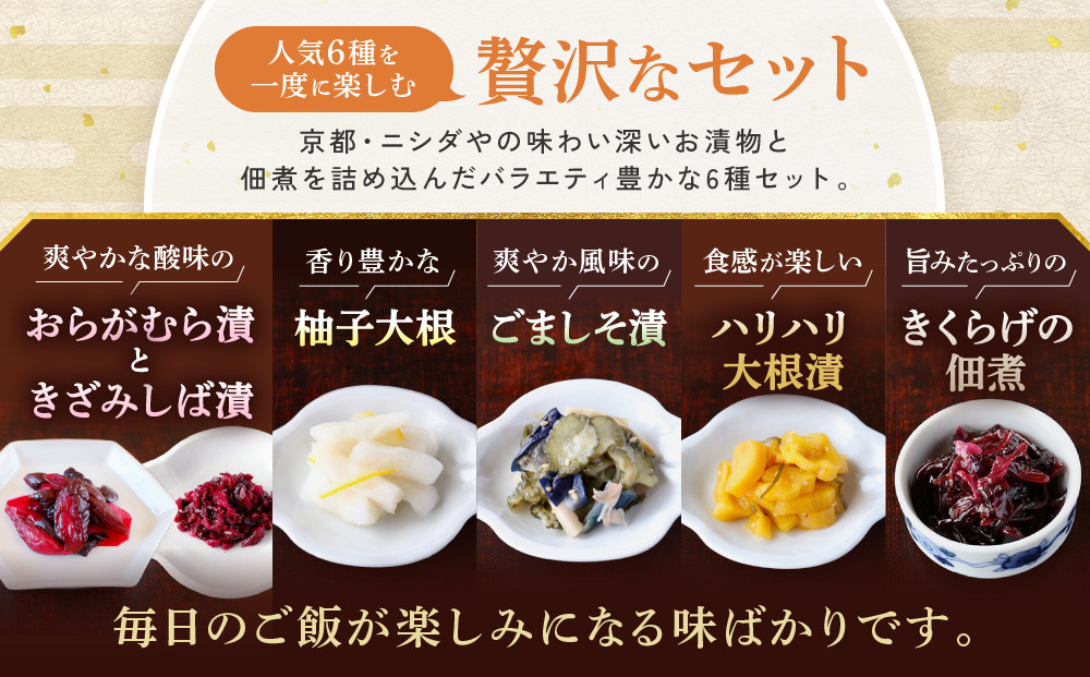 ããã·ããã幎é売äž40äžåïŒäº¬éœäººãéžã¶äº¬éœåç£ç¬¬3äœã®ããããããæŒ¬ããå
¥ã£ãã»ããF(ãµãããšçŽçšéå®ããã±ãŒãž) äº¬éœ æŒ¬ç© å¿ã°æŒ¬ èè éè 京éè ã»ãã äººæ° ãããã ãåç£ èŽç ãåãå¯ã ã€ãã㮠挬ãç© é販 éæç¡æ ãµãããšçŽçš 