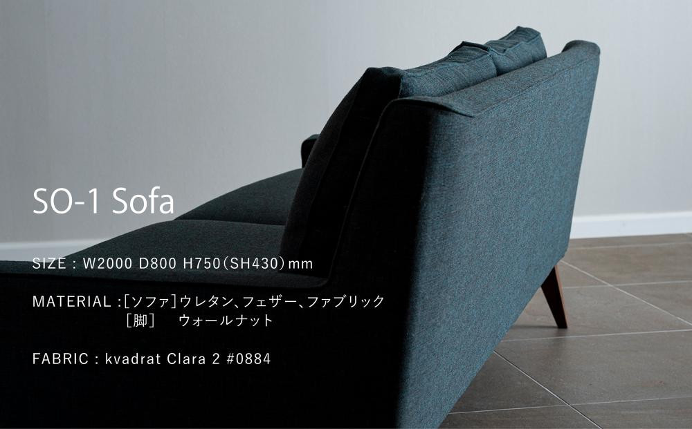 【高島屋選定品】＜FILE FURNITURE WORKS＞3人掛けソファ(SO-1 Sofa)｜京都 家具 ソファ 人気ブランド［ 京都 家具 インテリア ソファ おしゃれ 人気 おすすめ 国産 職人 一点もの オーダー 東京 田園調布 ショールーム 通販 送料無料 ふるさと納税 ］