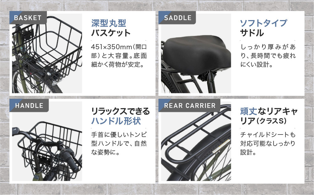 完成品でお届け！ 電動自転車 2025年モデル 外装6段変速 26インチ 自転車 人気 ［京都 メーカー 組立不要 すぐ乗れる 電動自転車 おしゃれ 安全基準BAA付き LEDライト おすすめ  通勤 通学 スポーツ アウトドア ツーリング ブランド アサヒサイクル 送料無料 ふるさと納税 ］GTKW-EVOL-EGK66A【ダークカーキ】