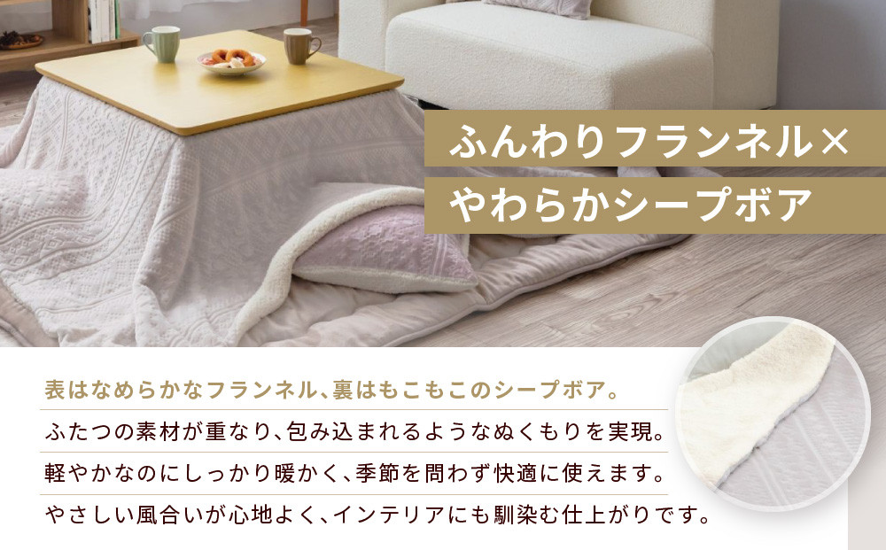 【ロマンス小杉】北欧調幾何学柄でふんわりやわらか! マルチブランケット正方形＜ベージュ＞｜京都 老舗 快眠 ブランケット 人気寝具［ 吸湿発熱 やわらか 毛布 快眠 寝ごこち 睡眠 健康 人気 おすすめ お取り寄せ 通販 送料無料 ふるさと納税 ］