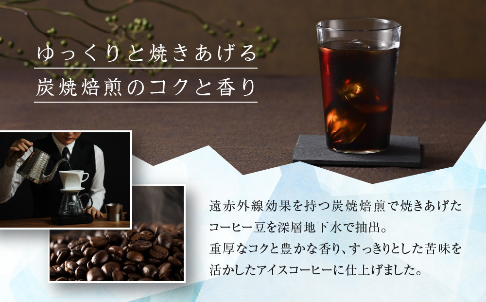 【小川珈琲】水出しアイスコーヒーパック 50g×12袋(約9600ml相当)｜京都 OGAWA コーヒーブランド 人気セット［ 炭焼珈琲 水出しアイスコーヒー 水を注いで待つだけ 簡単 贅沢 コク 香り おすすめ ギフト プレゼント 贈答 お取り寄せ 通販 送料無料 ふるさと納税 ］