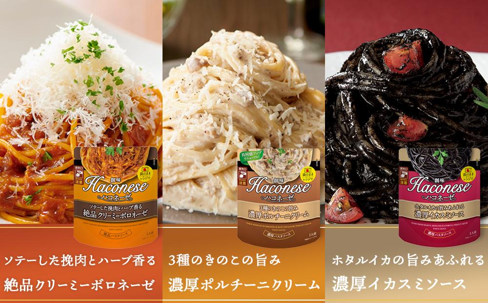 ãåµå³ããã³ããŒãŒå
š9çš® 9åã»ãã  äº¬éœ åµå³ ãã仿§ ã¬ãã«ã ãã¹ã¿ãœãŒã¹ å
š9çš®ã¯ã¬ã¢ ç°¡å æç ãããã äººæ° ãããã ã°ã«ã¡ æŽé£ ã€ã¿ãªã¢ã³ ã¬ãã«ã ãã¹ã¿ãœãŒã¹ èª¿å³æ é·æä¿å åè ãåãå¯ã é販 éæç¡æ ãµãããšçŽçš 