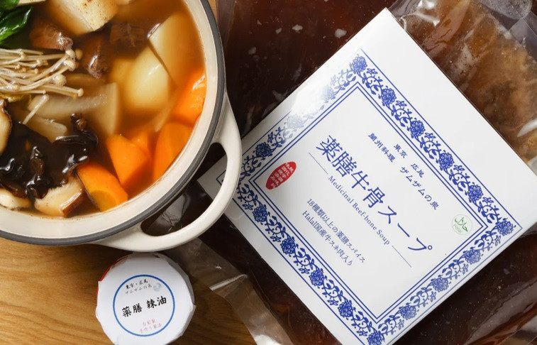 【ザムザムの泉】無化学調味料伝統手作り製法！ 医食同源セット 漢方薬膳牛骨スープ 250ml×2パック＋自家製薬膳辣油1瓶＋1000円分食事券付き [ 京都 漢方 薬膳 スープ 人気 おすすめ 健康 美容 デトックス お取り寄せ 通販 送料無料 ふるさと納税 ]