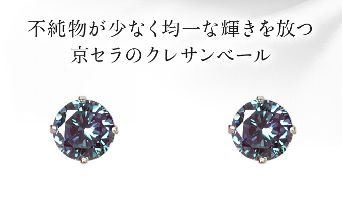 【京セラ】クレサンベール〈アレキサンドライト〉ピアス【1.0CT/PT900/WEPA2664】